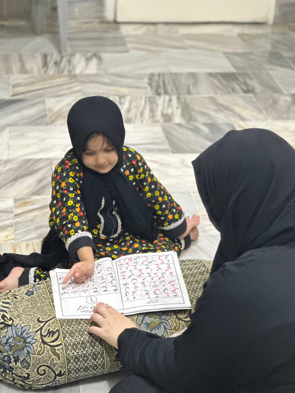 Islamic Studies